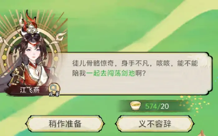 华夏千秋秘境怎么玩,华夏千秋秘境具体玩法介绍