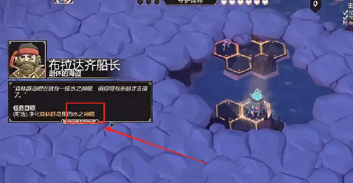 为了吾王古代神殿在哪,为了吾王手机版古代神殿位置详解