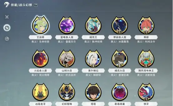 星痕共鸣剧毒蜂巢重要吗 星痕共鸣剧毒蜂巢具体解析