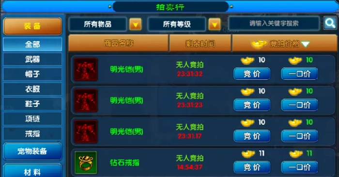 武林外传十年之约手游什么时候公测,武林外传十年之约公测时间介绍