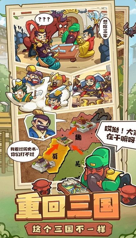 我是大主公是什么游戏,我是大主公游戏玩法介绍