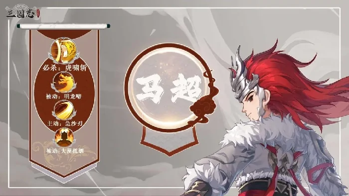 三国志异闻录攻略分享,三国志异闻录新手攻略