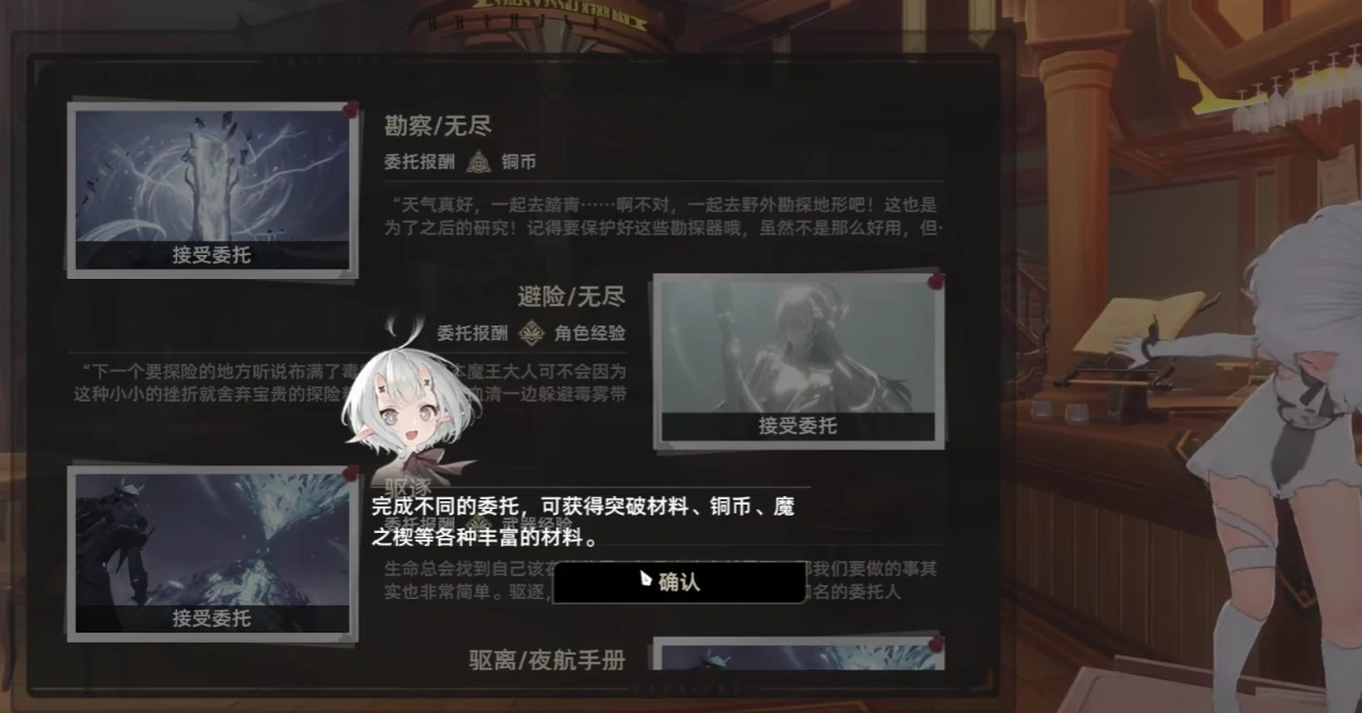 二重螺旋刻舟隐喻是什么,二重螺旋双主角剧情内容解读