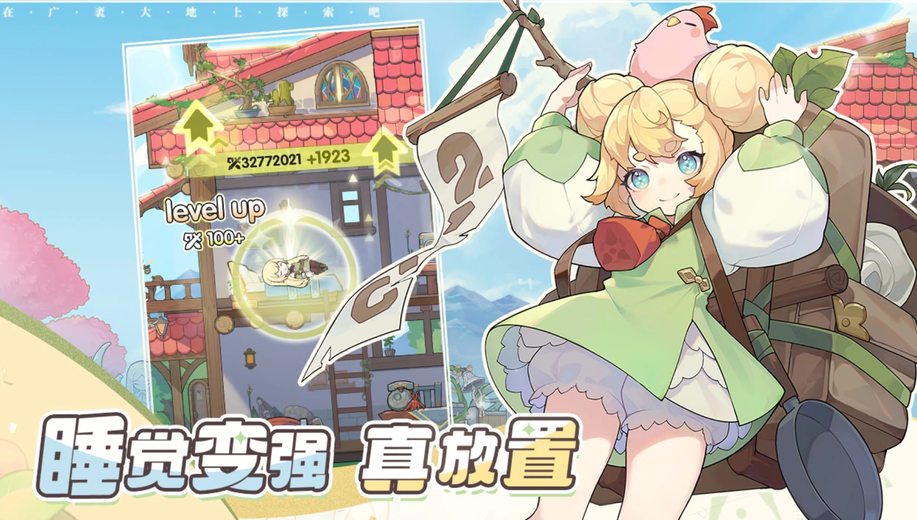 杖剑传说战力提升方法介绍,杖剑传说战力怎么提升