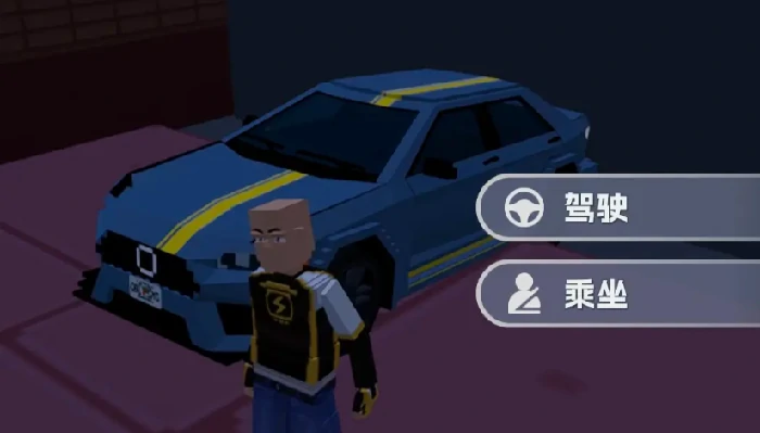 五星好市民翻车怎么办,五星好市民翻车解决方法一览