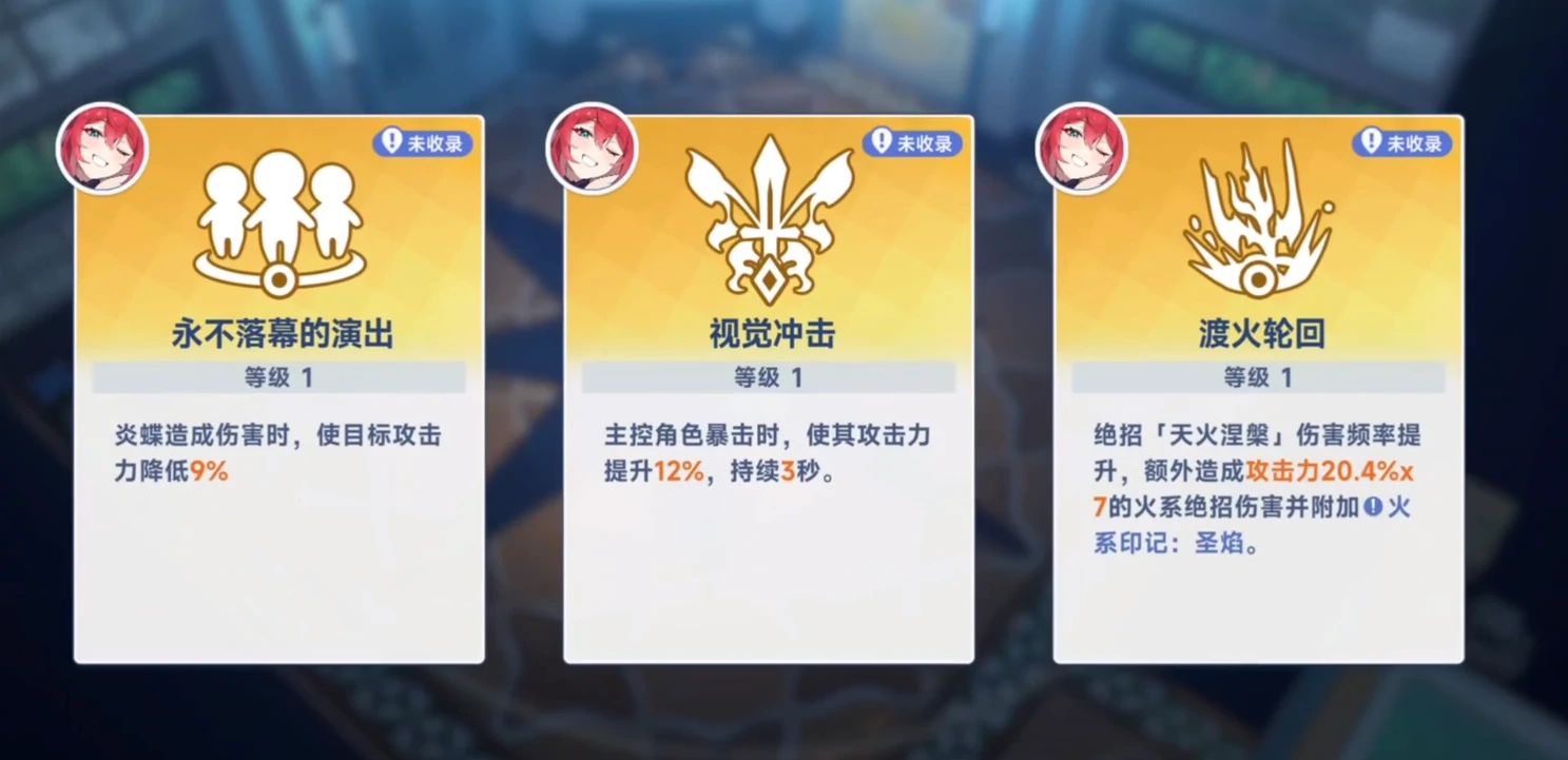 星塔旅人角色强度排行,星塔旅人角色介绍