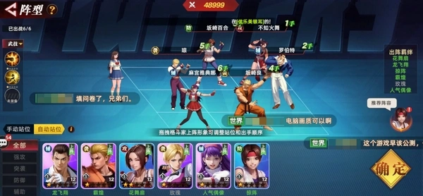 全明星觉醒什么时候上线,全明星觉醒手游几月上线