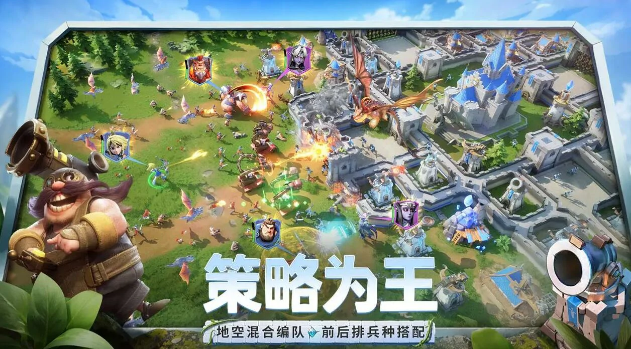 龙石战争是哪个公司的,龙石战争是哪家的