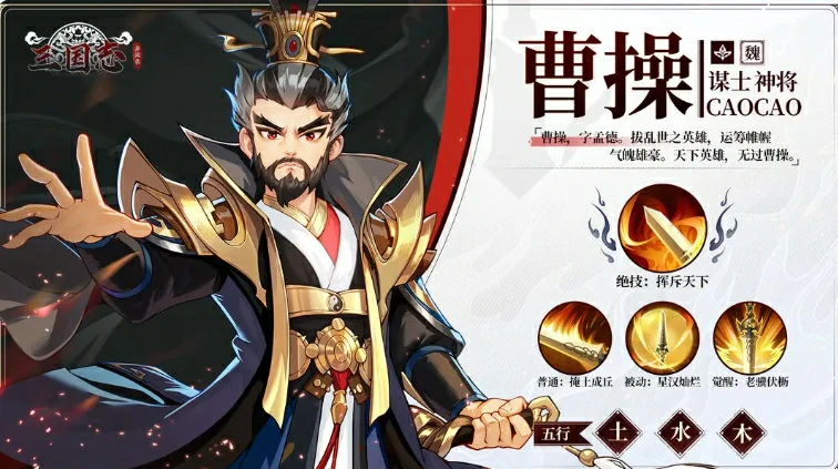 三国志异闻录小乔阵容推荐,小乔加点技能介绍一览
