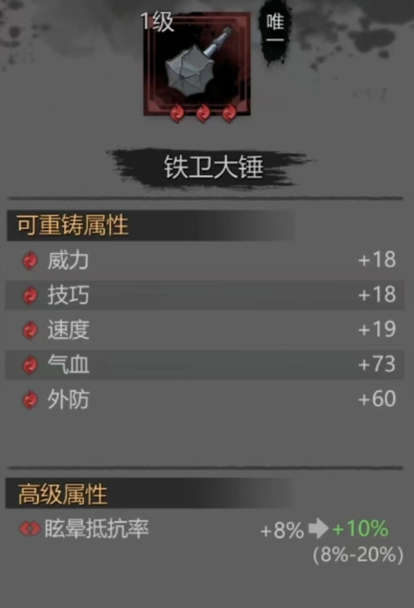 神探诡事录装备怎么获得,神探诡事录装备获取方式介绍