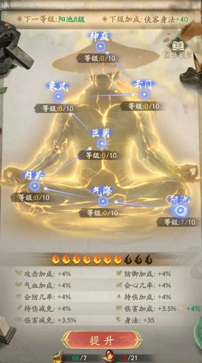 不良人破局战力提升方法,不良人破局新手战力怎么提升