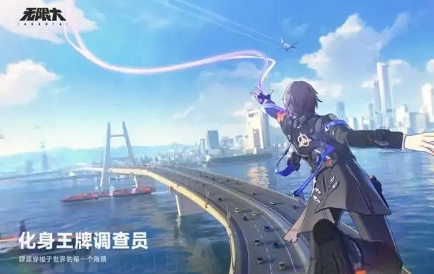 无限大什么时候公测,无限大公测时间分享