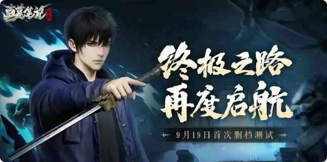 盗墓笔记启程王胖子怎么样,盗墓笔记启程人物介绍