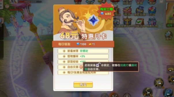 飞飞重逢氪金吗,飞飞重逢氪金攻略