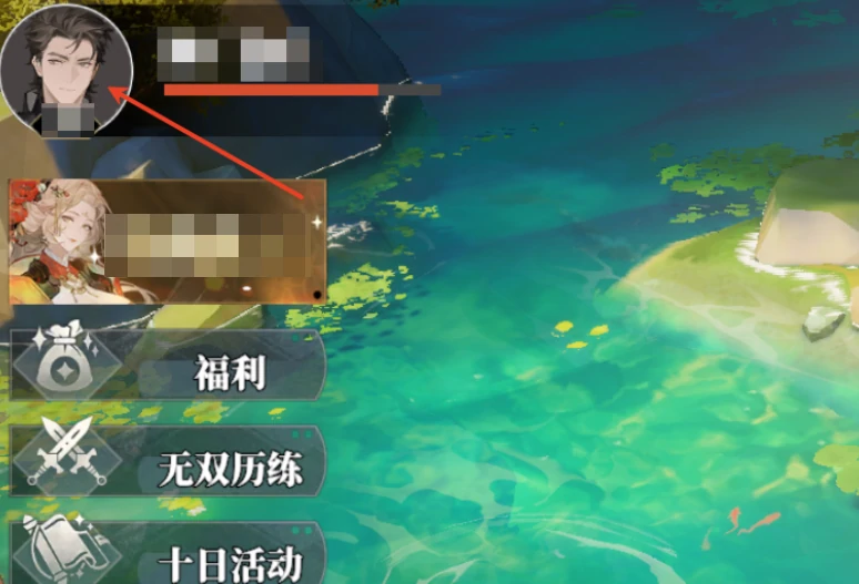 三国志幻想大陆2枭之歌最新激活码分享,三幻2枭之歌礼包码兑换码合集
