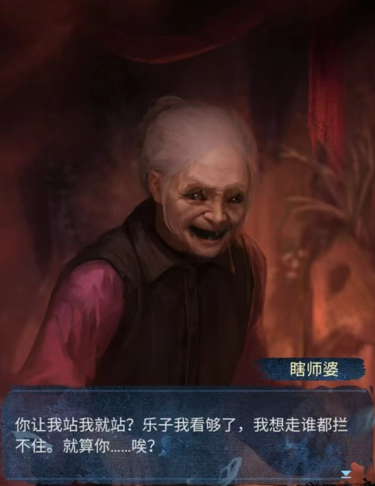 纸嫁衣8好玩吗,纸嫁衣8玩法特色介绍
