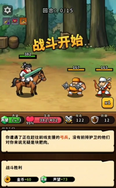 帝国史诗攻略介绍,帝国史诗玩法攻略