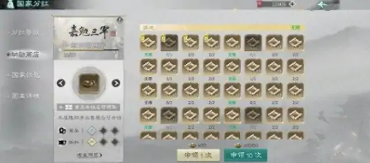 三国天下归心秘籍分享,三国天下归心怎么玩
