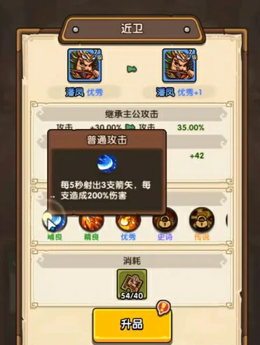 我是大主公女儿红怎么获得,我是大主公女儿红获得方式分享