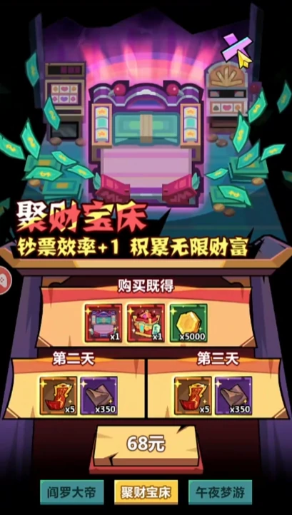 妖怪金手指活动攻略,妖怪金手指活动有哪些玩法