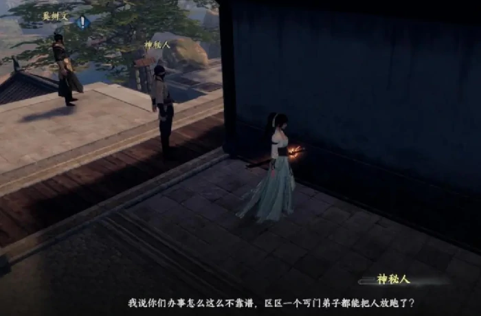 下一站江湖2枯荣秘宝奇遇怎么做,下一站江湖2手游枯荣秘宝任务攻略