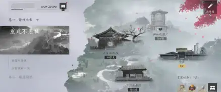 燕云十六声暑期版本爆料,燕云十六声暑期版本内容一览,燕云十六声