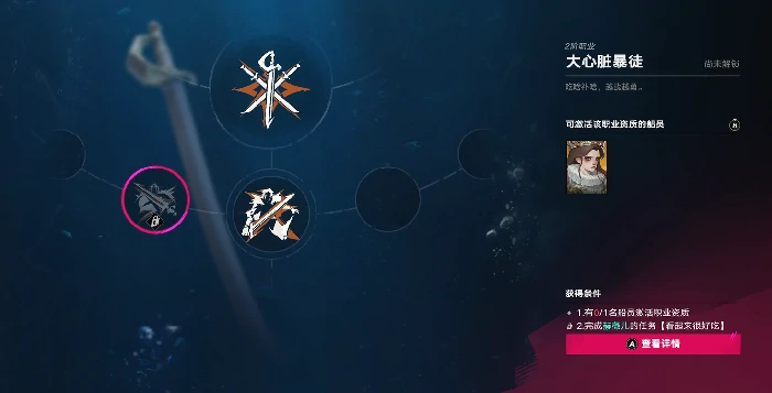 遗忘之海游戏怎么玩,遗忘之海玩法分享
