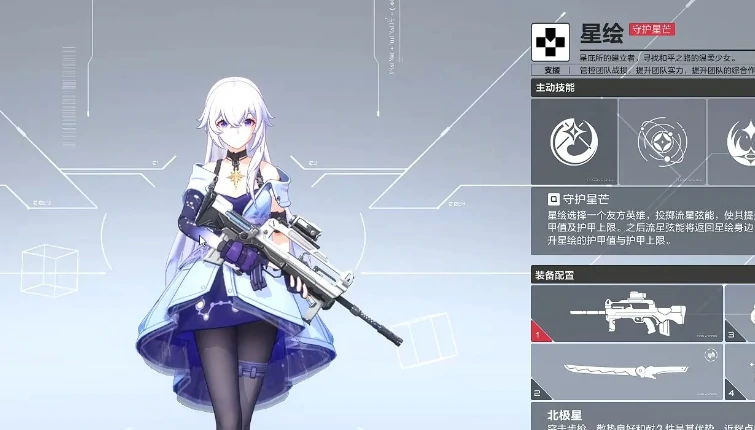 卡拉彼丘星绘好玩吗,卡拉彼丘星绘介绍