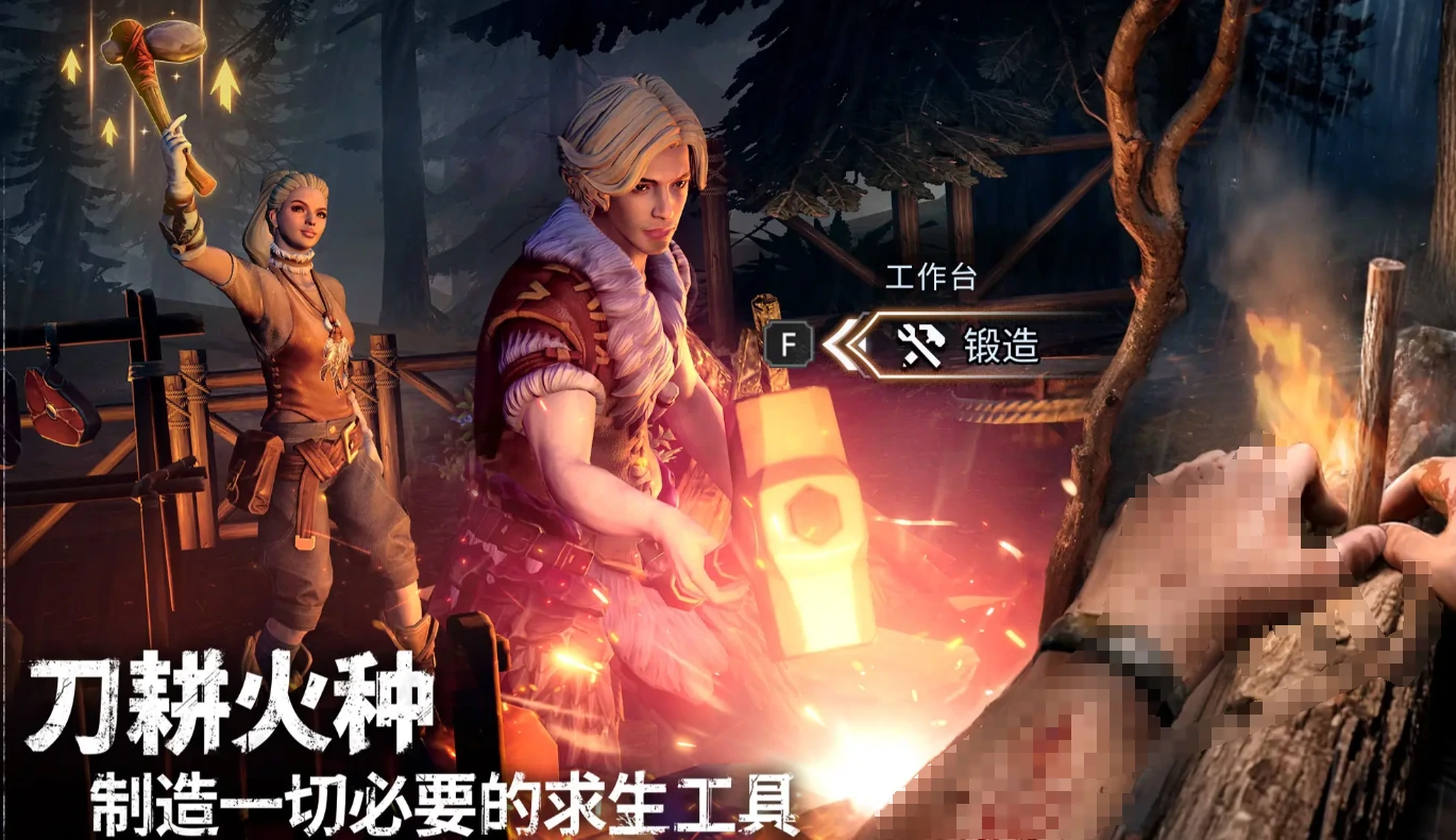 荒原曙光什么时候上线,荒原曙光上线时间分享