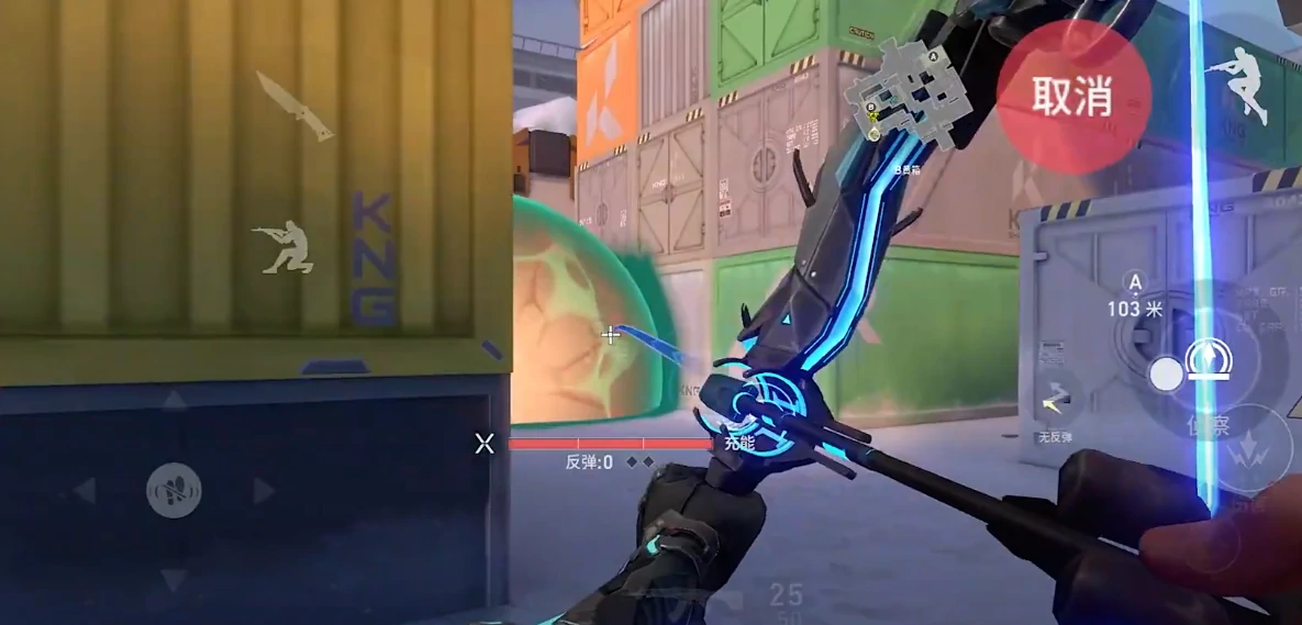 无畏契约源能行动什么时候公测,无畏契约手游什么时候开服,无畏契约
