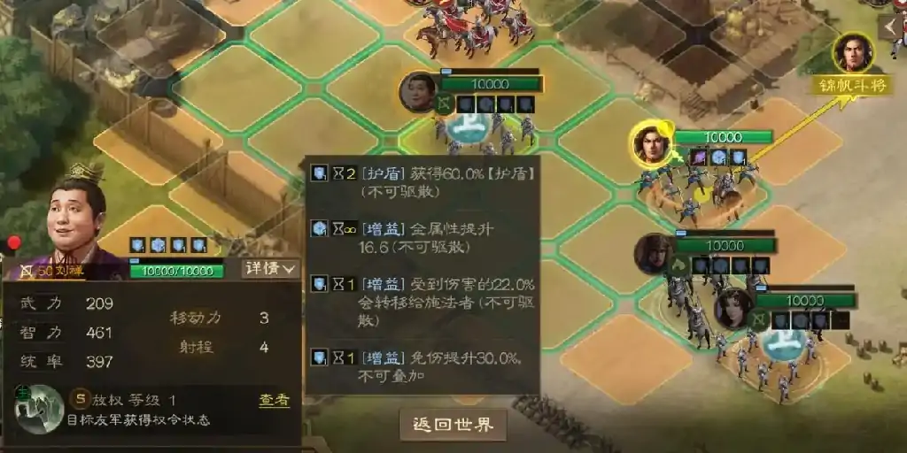 三国志战棋版夏侯威厉害吗,三国志战棋版夏侯威武将解析
