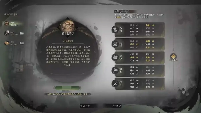 下一站江湖2真气值怎么提升,下一站江湖2手游真气值提升方法