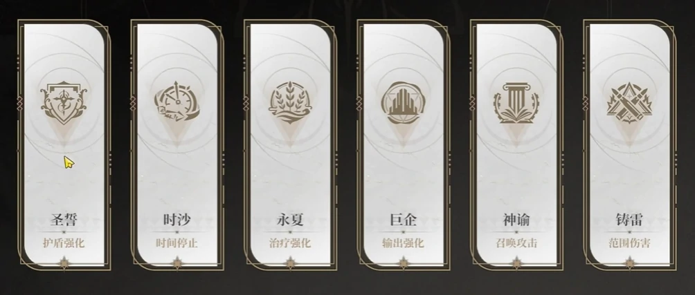 黑色信标命运之书玩法攻略,黑色信标命运之书怎么玩