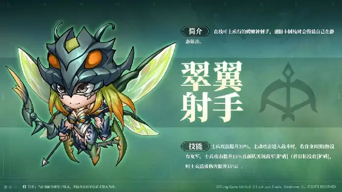 梦幻模拟战七周年活动有什么,梦幻模拟战七周年活动爆料