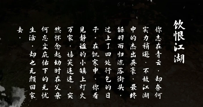 下一站江湖2马夫人任务攻略,下一站江湖2手游马夫人任务怎么做