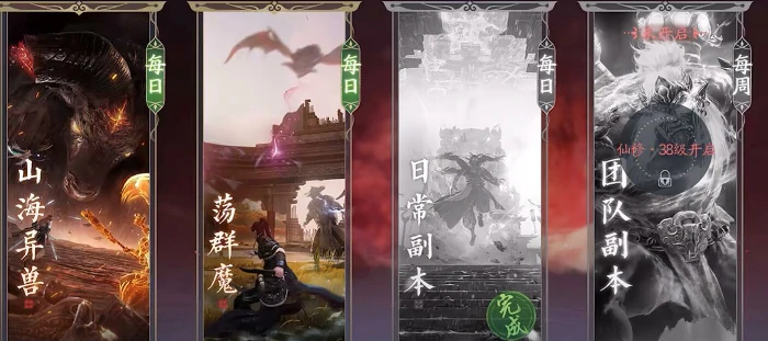 诛仙2手游炼器攻略,诛仙2手游炼器怎么做