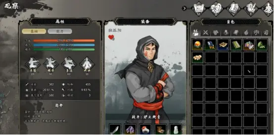 逸剑风云决价格是多少,逸剑风云决手机版价格介绍