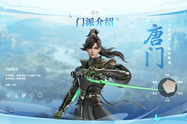 剑侠情缘零职业攻略,剑侠情缘零选什么职业好玩