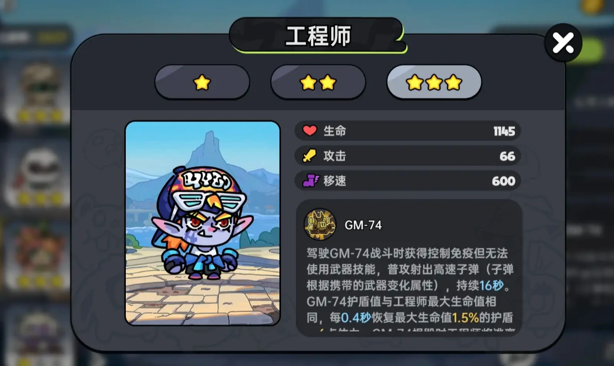 英勇之地英雄排名,英勇之地手游哪个英雄强