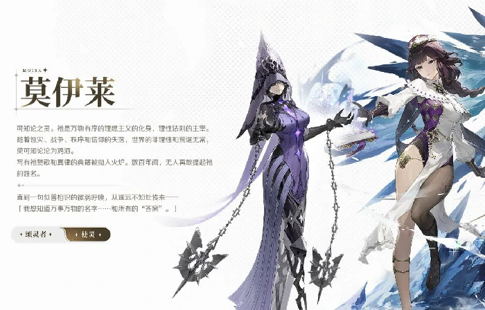 归环颂灵有哪些,归环颂灵玩法介绍