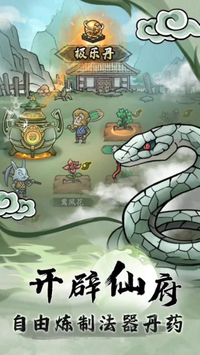 不负大道公测上线时间,不负大道什么时候上线