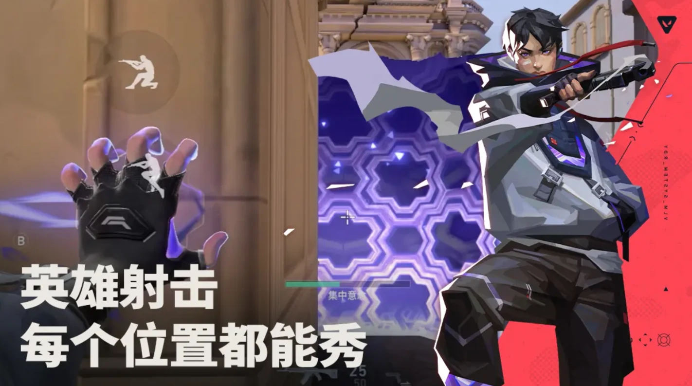 无畏契约手游何时上线呢,无畏契约源能行动何时公测,无畏契约