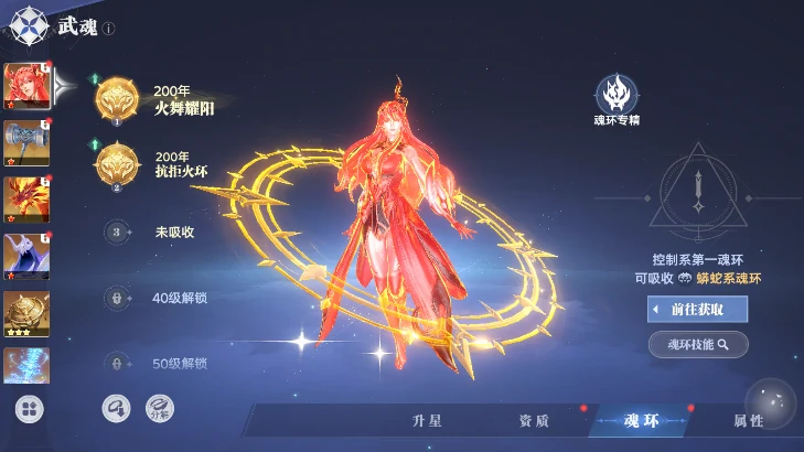 斗罗大陆猎魂世界评测,斗罗大陆猎魂世界好玩吗