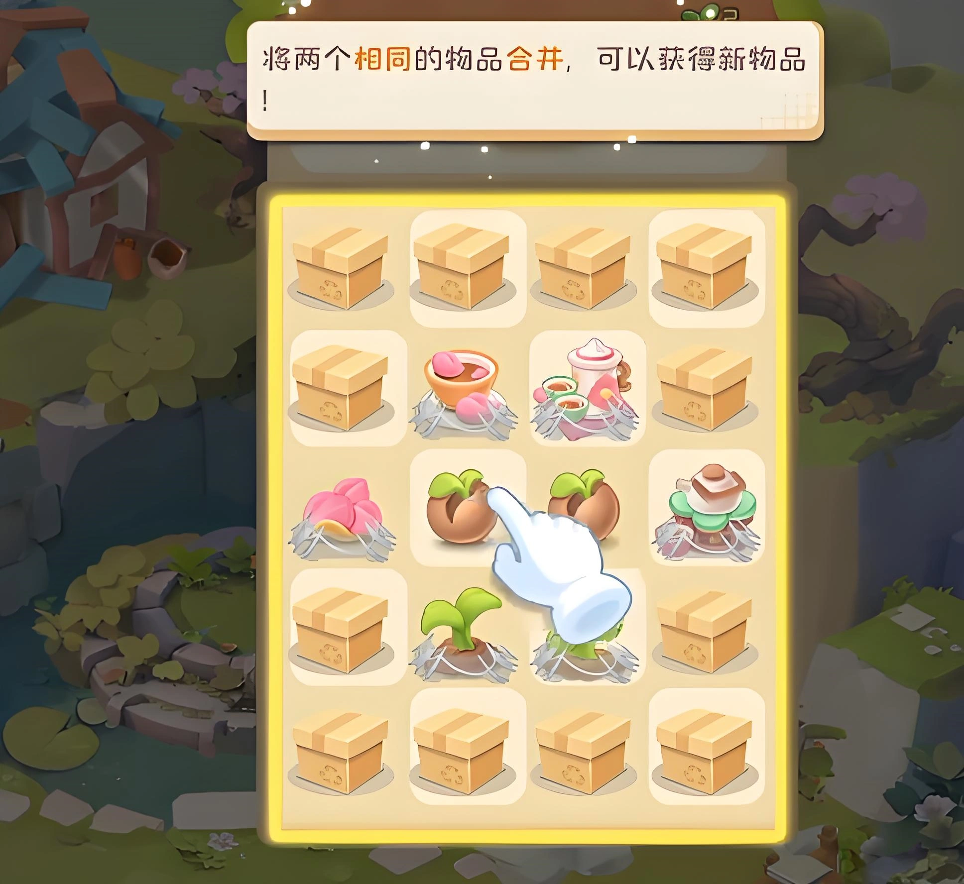 碳碳岛合成攻略指南,碳碳岛怎么合成