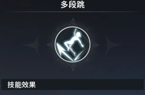 星痕共鸣潜能详细介绍,星痕共鸣潜能激发有哪些
