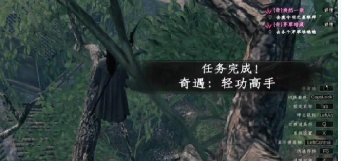 下一站江湖2轻功怎么获得,下一站江湖2手游轻功获取方法