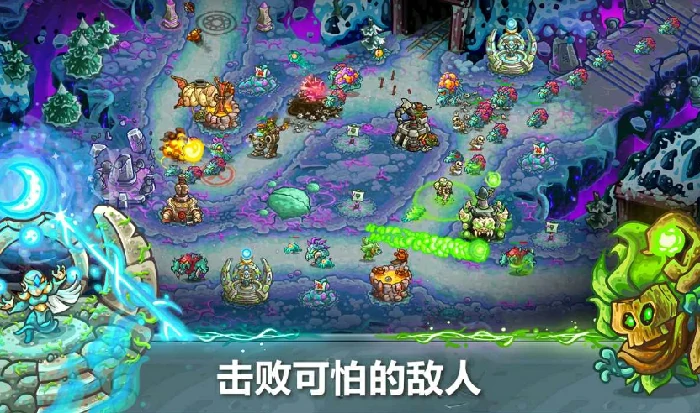 王国保卫战5是什么游戏,王国保卫战5游戏类型分享
