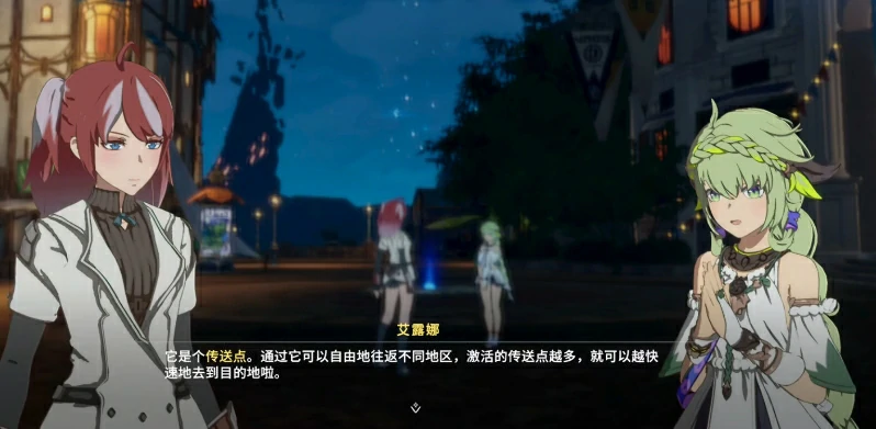 星痕共鸣游戏攻略分享,星痕共鸣新手开荒指南