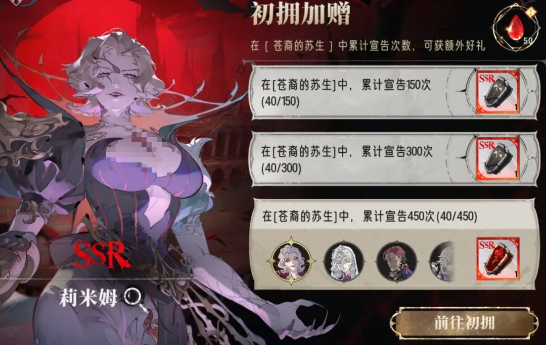 银与绯祈愿画匣怎么选,银与绯祈愿画匣选择推荐