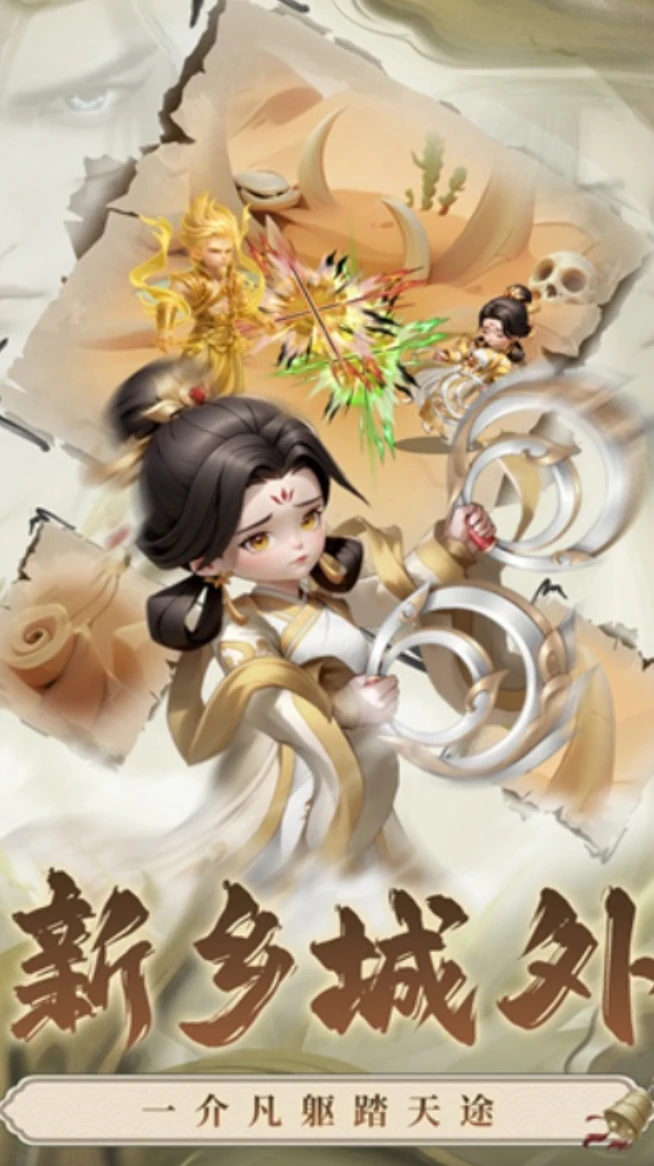 仙逆H5什么时候上线,仙逆H5上线时间介绍